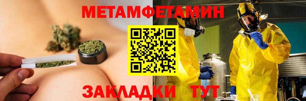 АМФЕТАМИН  Амфетамин VHQ  Вход с VPN  АМФ  Аксай 