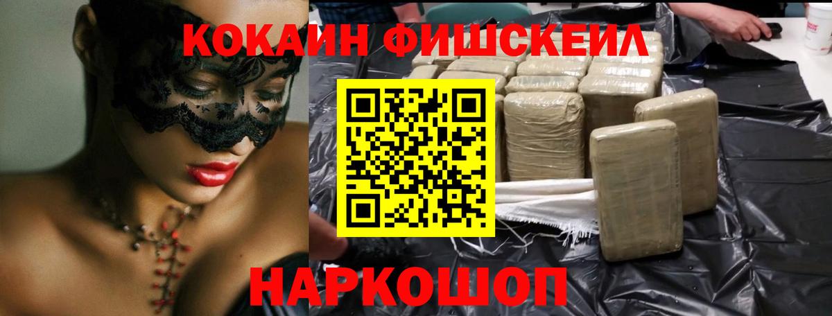 COCAIN Эквадор  Кокаин Эквадор  Вход с VPN  Аксай 