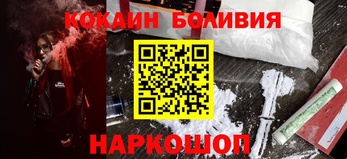 КОКАИН Columbia Аксай