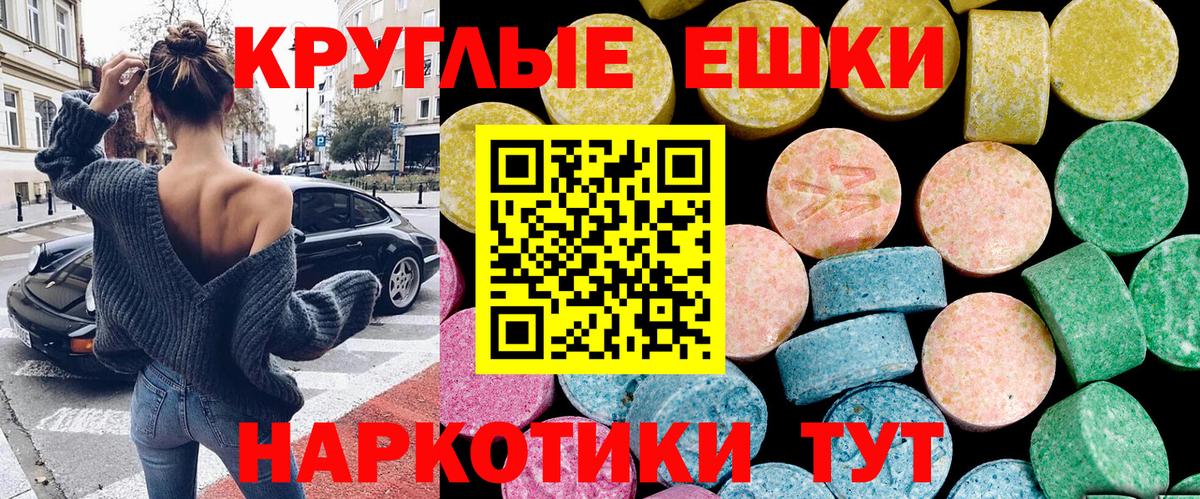 Ecstasy mix  Вход с VPN  Ecstasy  Аксай  ЭКСТАЗИ mix 