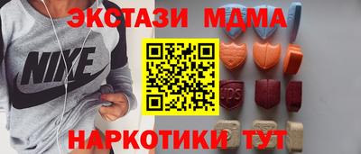 МДМА Кимры