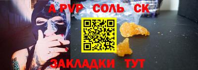 spice Кинель