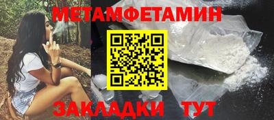 МДМА Кимры