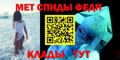меф Кингисепп
