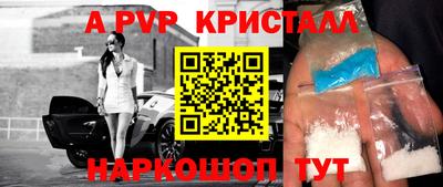 spice Кинель