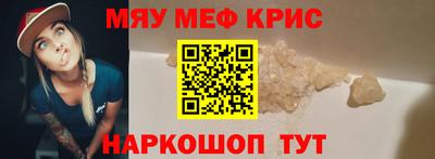 МДМА Кимры