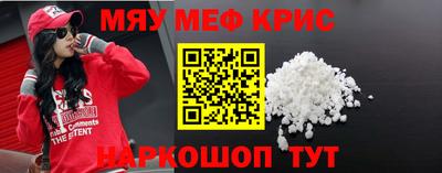 меф Кингисепп