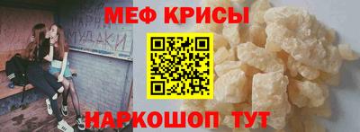меф Кингисепп