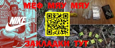 меф Кингисепп