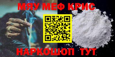 МДМА Кимры