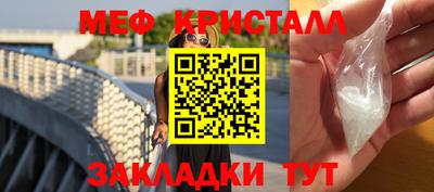 МДМА Кимры