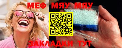 меф Кингисепп