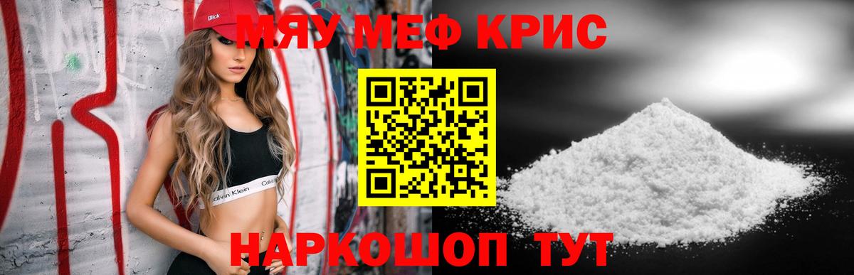   ТОР  Мефедрон  Вход с VPN  Аксай  Меф кристаллы  МЕФ VHQ  Мефедрон 