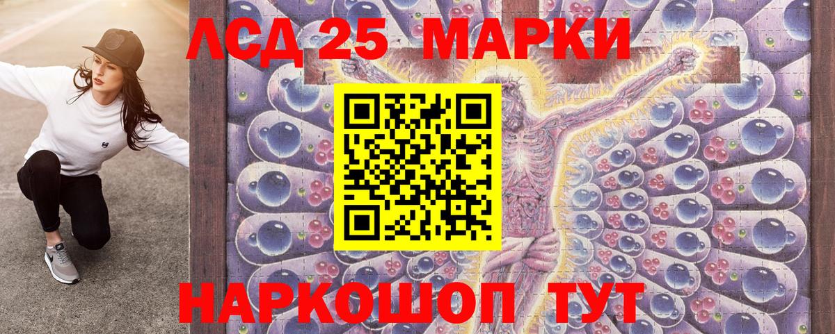 Наркотические марки 1500мкг Аксай