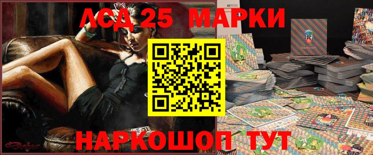 Наркотические марки  Вход с VPN  Аксай  Марки N-bome 1500мкг 