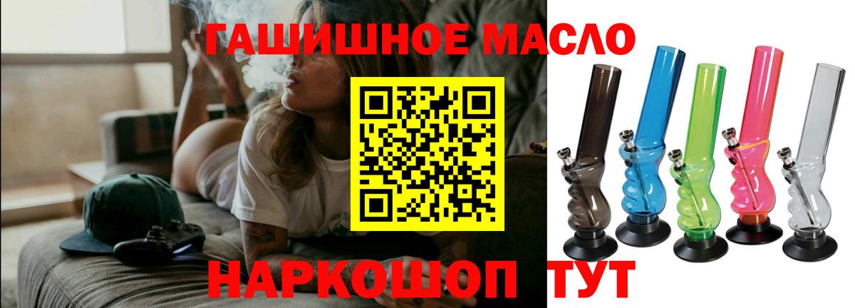 Аксай    ONION  Вход с VPN  ТГК вейп 