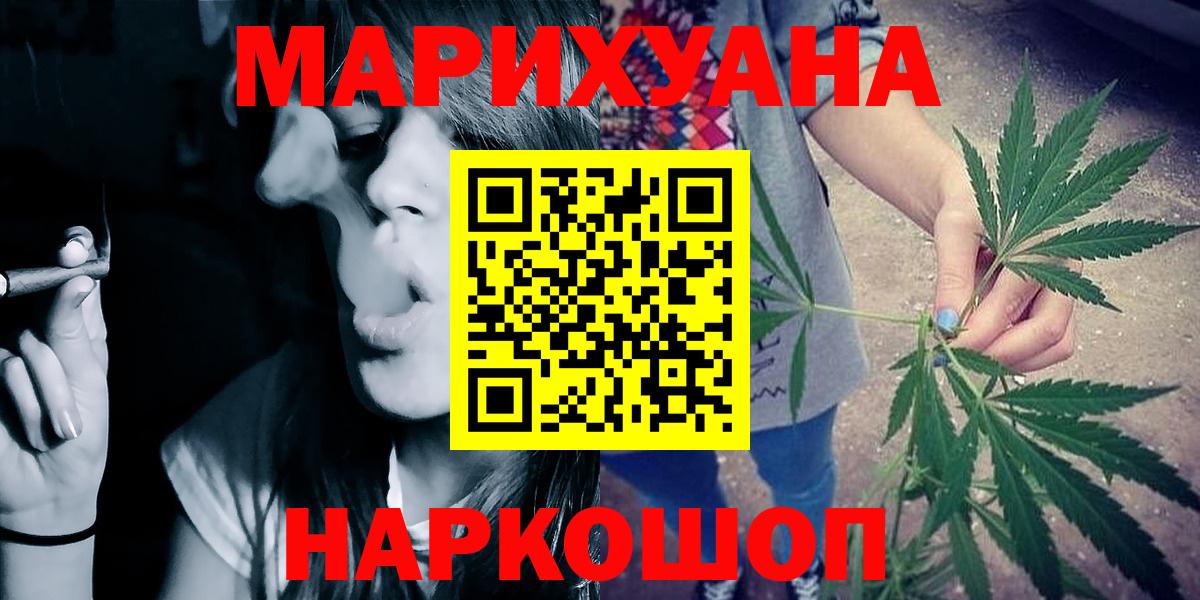 Марихуана Amnesia  Вход с VPN  Аксай  Шишки марихуана сатива 