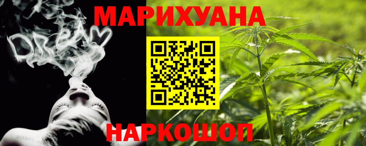 Каннабис марихуана Аксай